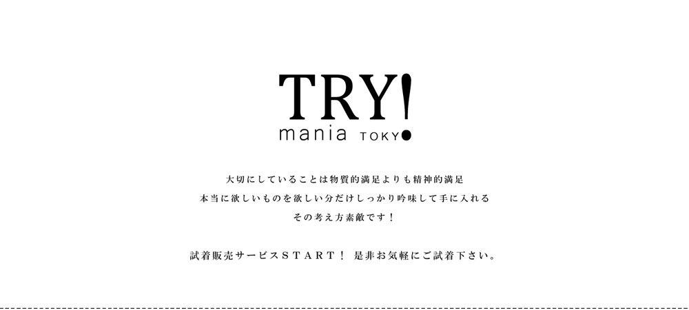 TRY! mania TOKYO