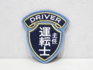 鉄道部品の店銀河