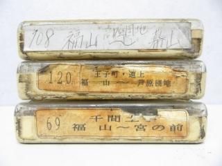 鉄道部品の店銀河