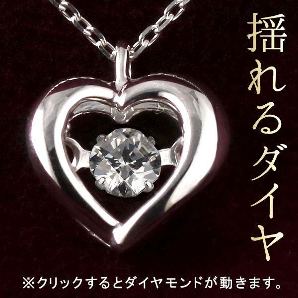 揺れるダイヤモンド ネックレス 日本製品 - dcsh.xoc.uam.mx