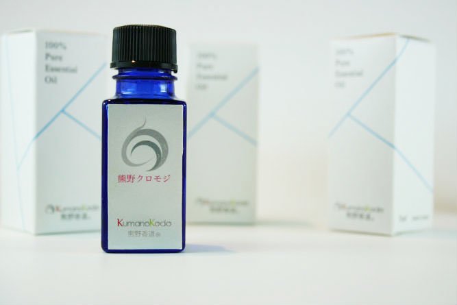 特許取得 熊野クロモジ 和精油 アロマオイル 熊野産 熊野の香り エムアファブリー
