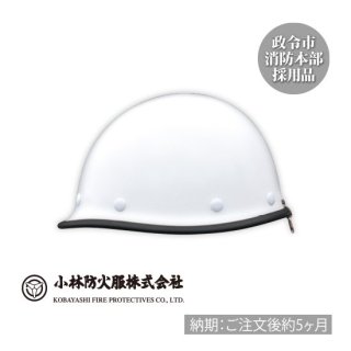 KB2型保安帽
