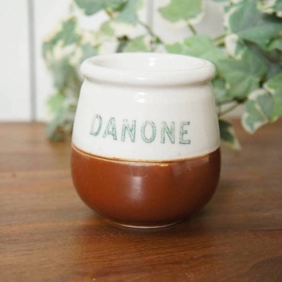 フランス アンティーク ダノン ヨーグルトポット 陶器製 DANONE