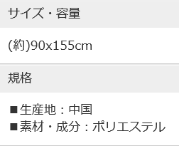 日の丸 国旗 大 90 155 浅草 招き屋