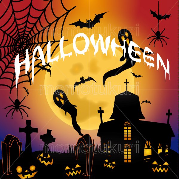 ハロウィン Halloween チラシ8000円 バナー1500円 デザインと激安イラスト素材のmomotukuri