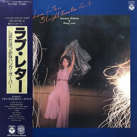 Hatsumi Shibata Hang Over しばたはつみ ハング オーバー Love Letters Straight From Our Hearts Silencia Music Store