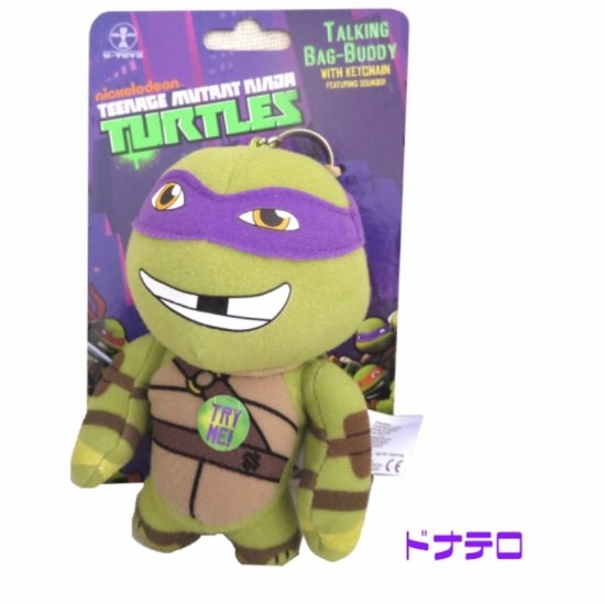 ミュータントタートルズ Turtles トーキング プラッシュ キーチェーン ドナテロ 紫 輸入雑貨 海外雑貨 直輸入 アメリカ雑貨 新潟のアメリカン雑貨屋といえば Honeymustard ハニマスニイガタ