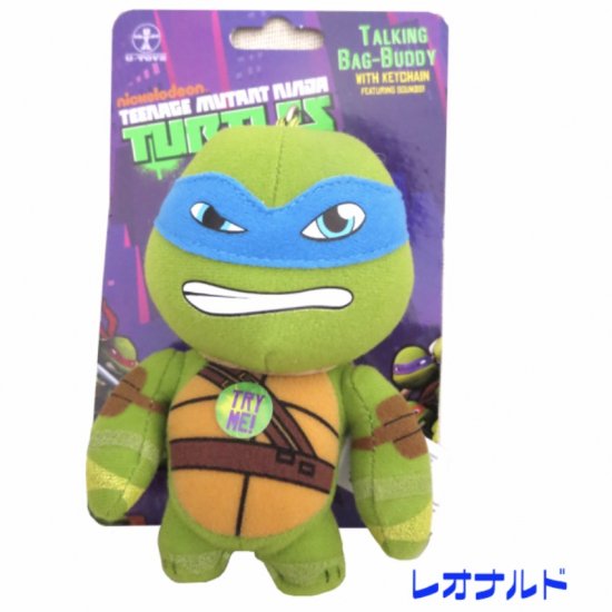 ミュータントタートルズ Turtles トーキング プラッシュ キーチェーン レオナルド 青 輸入雑貨 海外雑貨 直輸入 アメリカ雑貨 新潟のアメリカン雑貨屋といえば Honeymustard ハニマスニイガタ