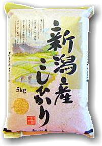 無農薬有機栽培コシヒカリ玄米 5kg