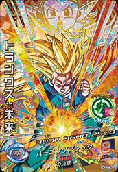 ドラゴンボールヒーローズ Hgd3 Cp2 トランクス 未来 Cp トレパ ドラゴンボールヒーローズ Wccf アイカツ販売 買取 通販専門店