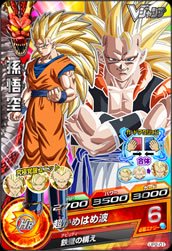 ドラゴンボールヒーローズ Pr Gm Up2 01孫悟空 Vジャンプ全員サービス トレパ ドラゴンボールヒーローズ Wccf アイカツ販売 買取 通販専門店