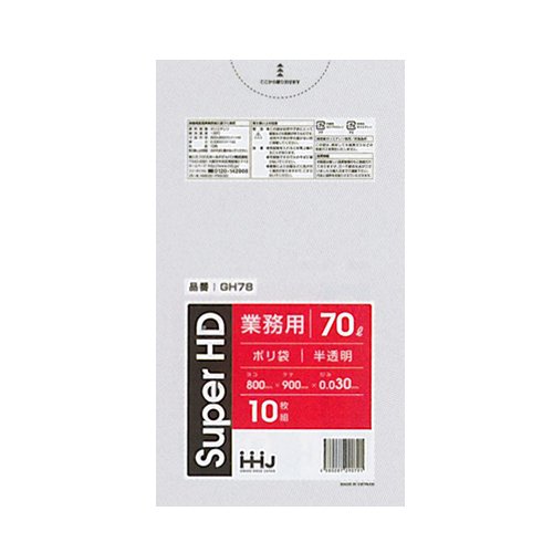 お買得HHJ 業務用ポリ袋 70L 青 0.020mm 600枚 10枚×60冊入 GH71