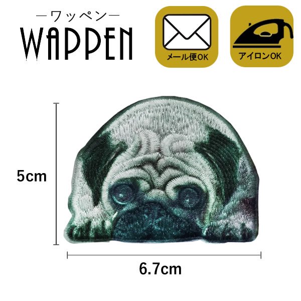 刺繍 ワッペン 縦5cm 横6 7cm 犬 Dog 動物ワッペン Diva Official Webshop