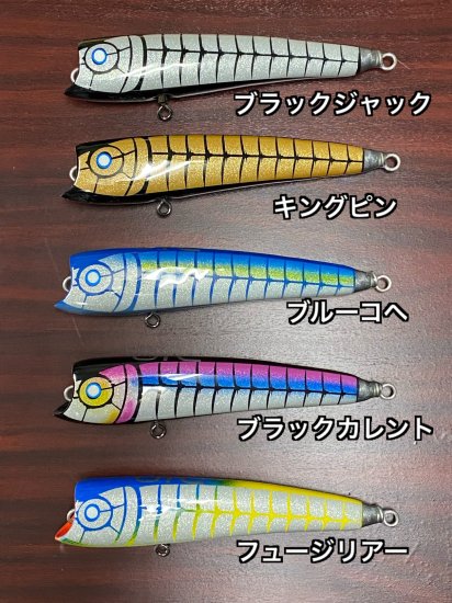 Otl Swimming Popper 100g Otl スイミングポッパー 八雲lbg Gtアイスクリーム屋