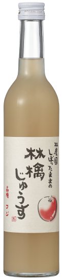 しぼったままの林檎じゅうす 500ml 発酵と醸造 株式会社片山 蔵の素 生ワイン まいぐると発売元