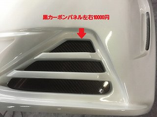 トヨタ アクア AQUA 10系 NHP10 オリジナル リア バンパー 新品 未塗装 日本製