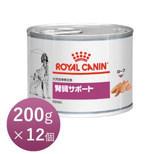 ロイヤルカナン 犬用 腎臓サポート 缶 0g 12缶 正規品 犬猫用療法食 観賞魚の専門通販 ペットのいる暮らしのお店 ペット家族
