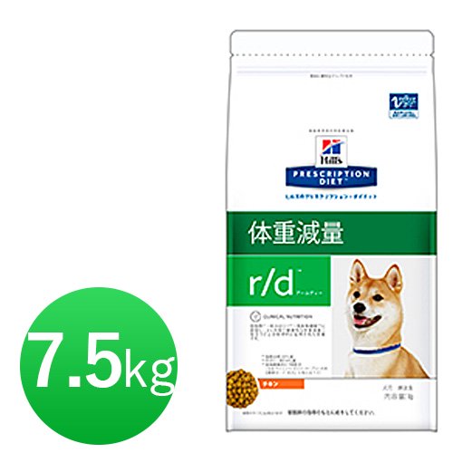 ヒルズ 犬用 R D アール ディー 7 5kg 正規品 犬猫用療法食 観賞魚の専門通販 ペットのいる暮らしのお店 ペット家族