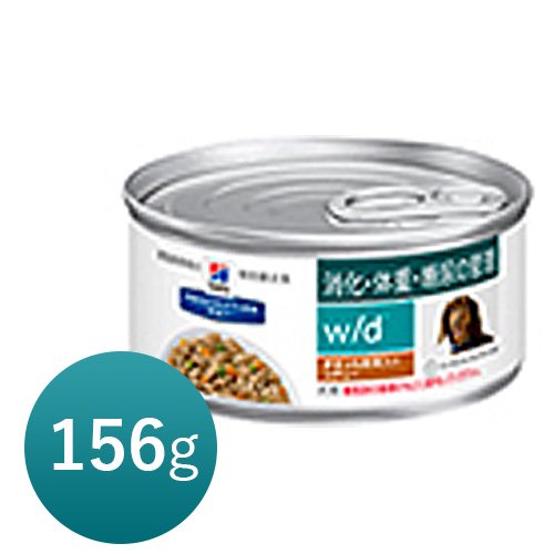 ヒルズ 犬用 W D ダブル ディー シチュー 缶 156ｇ 1缶 正規品 犬猫用療法食 観賞魚の専門通販 ペットのいる暮らしのお店 ペット家族