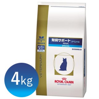 腎疾患 猫 犬猫用療法食 観賞魚の専門通販 ペットのいる暮らしのお店 ペット家族