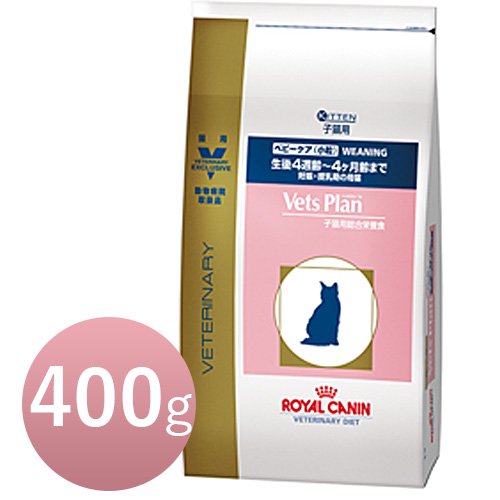 ロイヤルカナン 猫用 ベビーケア 400g 正規品 犬猫用療法食 観賞魚の専門通販 ペットのいる暮らしのお店 ペット家族