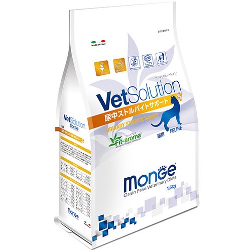 Vetsolution 猫用 尿中ストルバイトサポート 1 5kg Monge 猫 療法食 泌尿器 疾患 ベッツソリューション 犬猫用療法食 観賞魚の専門通販 ペットのいる暮らしのお店 ペット家族