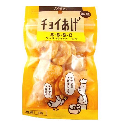 チョイあげ S S S C サクサクささみチーズ入り 10g 犬用 国産 わんわん 犬猫用療法食 観賞魚の専門通販 ペットのいる暮らしのお店 ペット家族