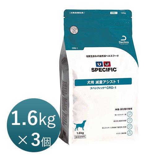 スペシフィック 犬用 Crd 1 減量アシスト 1 6kg 3個 正規品 犬猫用療法食 観賞魚の専門通販 ペットのいる暮らしのお店 ペット家族