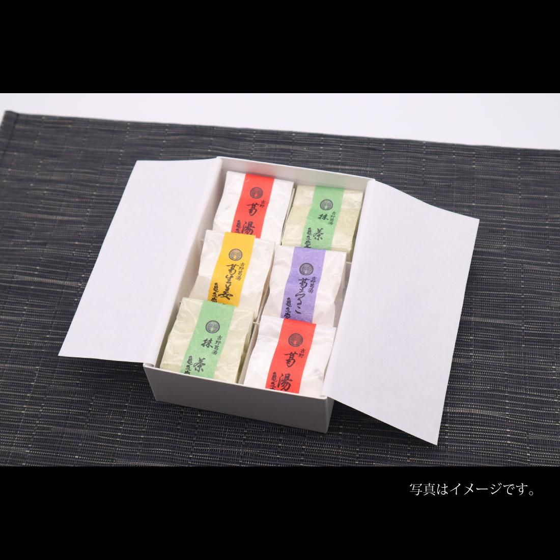 吉野本葛 くず湯 吉野旅情 ３０g ４種の味のアソート６個入りプチギフトに 吉野葛のお取り寄せ 奈良 華緑園本舗 亀久堂