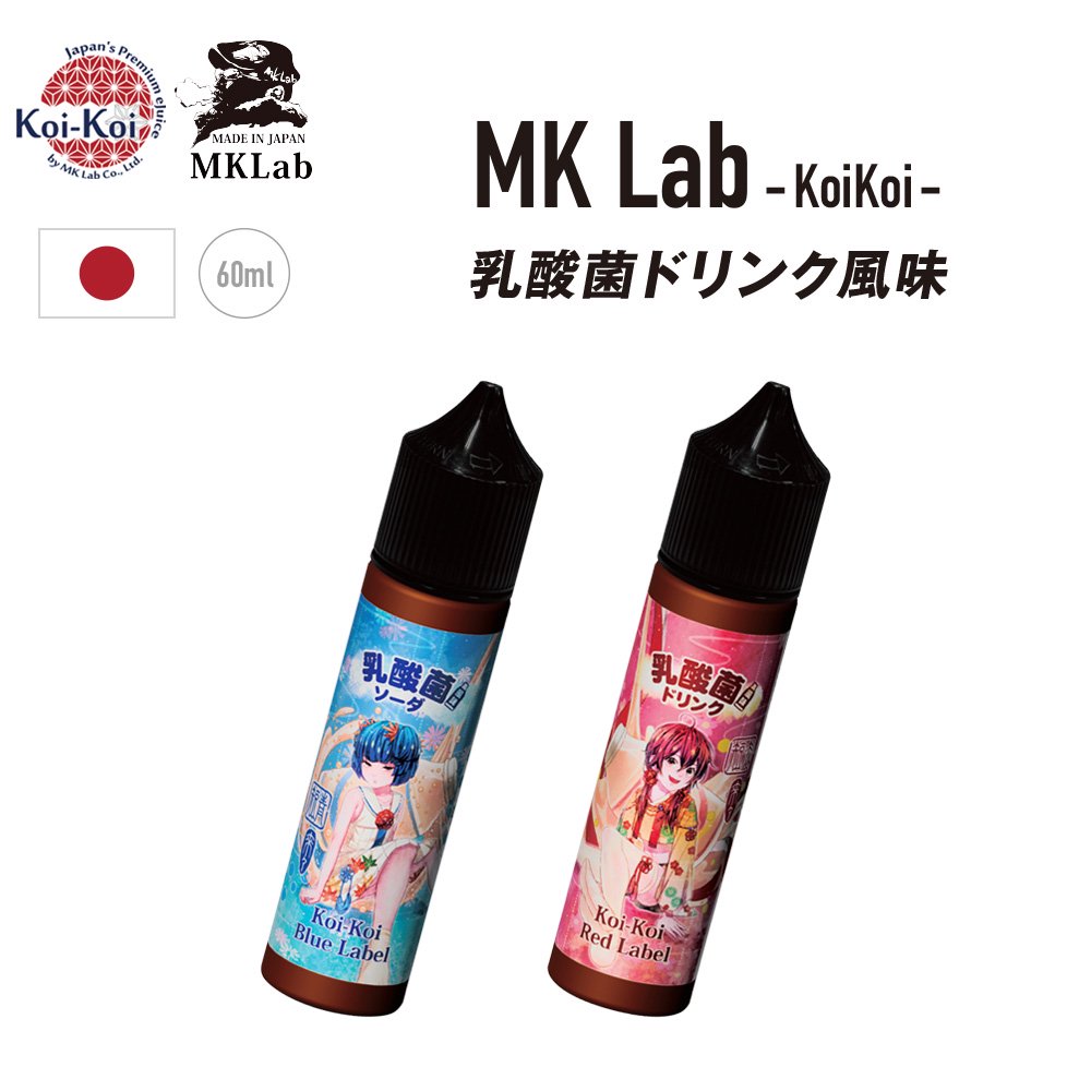 MK Lab  ݥɥ̣60ml ॱ  Koi-Koi Blue Red Label û û

