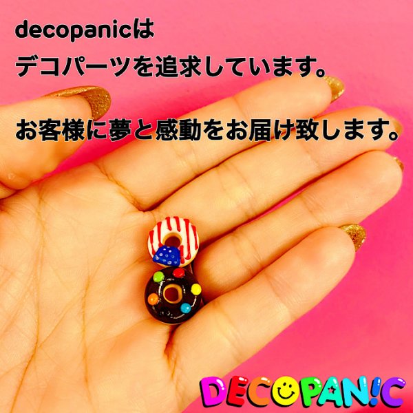 03 激レア ハイクオリティーパーツ 樹脂粘土素材のネイルにも使えるドーナツパーツ Decopanic