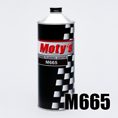 M665 フラッシングオイル添加剤 Moty Sネットショップ