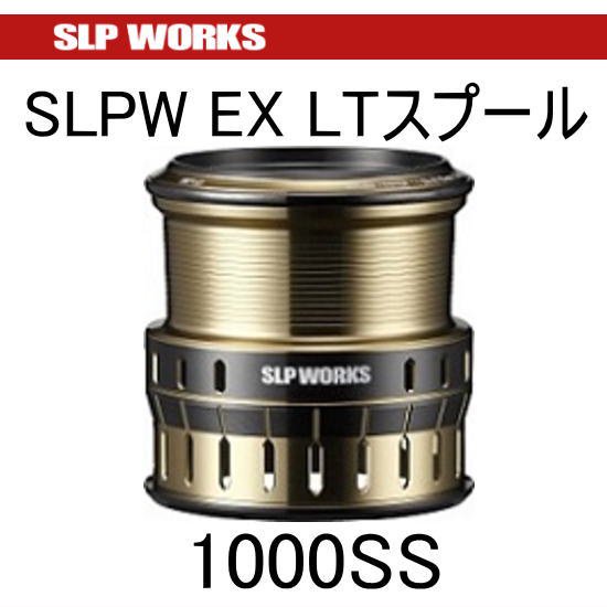 DAIWA - slp works EX LT2000SSスプールの+inforsante.fr