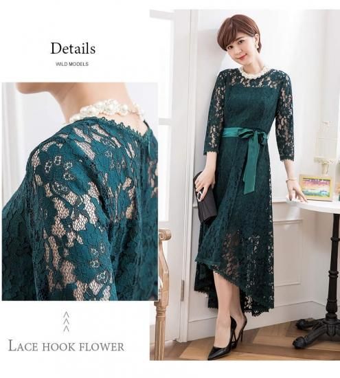 袖付きレースワンピース 袖あり ワンピース 結婚式 ドレス お呼ばれ ワンピース 代 30代 パーティードレス 結婚式 二次会 ワンピース Onlythebest オンリーザベスト プチプラドレス 格安韓国ドレス オルチャンドレス専門店 今なら 送料無料 キャンペーン中