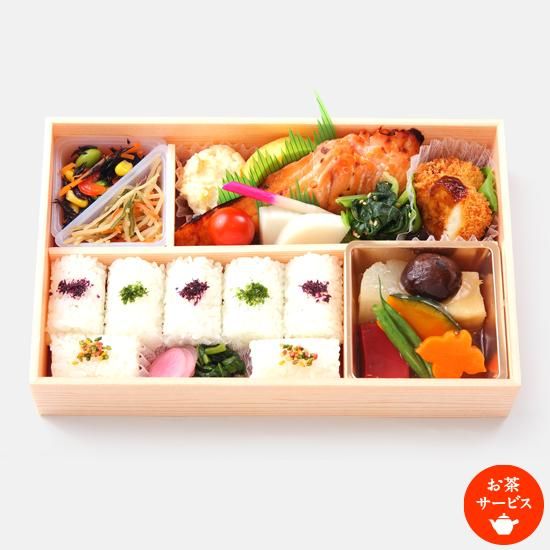 幕の内御膳 公式 つたものお弁当 老舗料亭の伝統の味をお弁当で