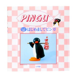 Dvd ピングー ｉｎ ザ シティ 青いペンギンを追え Pcbp Pg ピングーグッズ公式オンラインストア