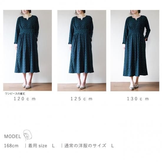 Flower Dress Neroli ロングワンピース 花柄 臨月までok セミオーダー 可 秋 長袖