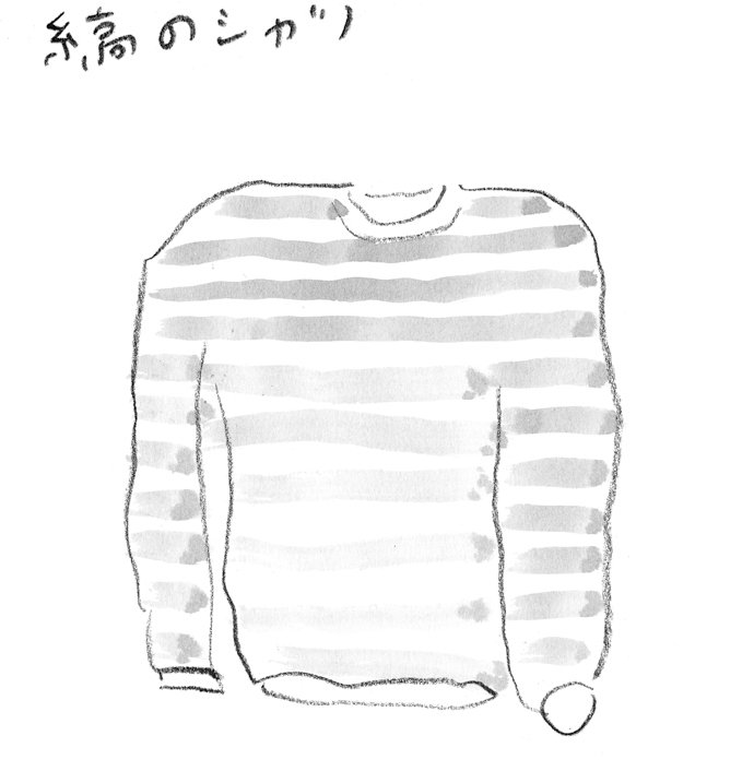 林青那イラスト「縞のシャツ」