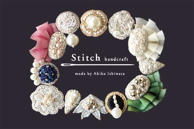 特集「Stitch　きめ細かな手刺繍で描き出された、愛らしさと気品漂うジュエリー」記事写真