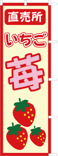 トップ100 くだもの 名前 最高の花の画像