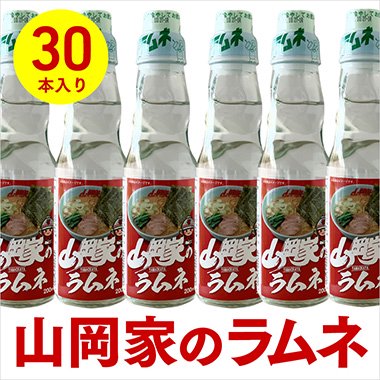 送料無料 山岡家のラムネ30本入り 山岡家商店 公式 通販用醤油ラーメン 特味噌ラーメン 辛味噌ラーメンの他 スマホケースなどなどオフィシャルグッズも