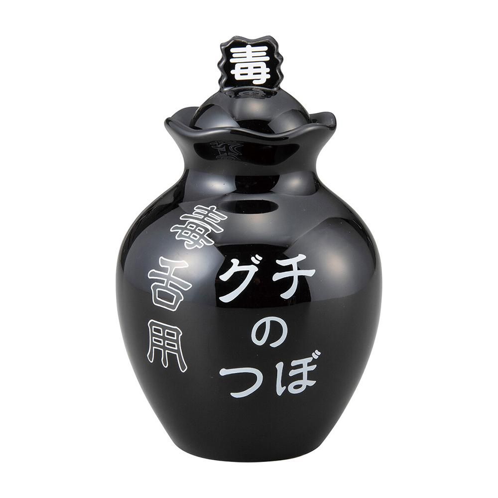 グチのつぼ - The Secret Bean