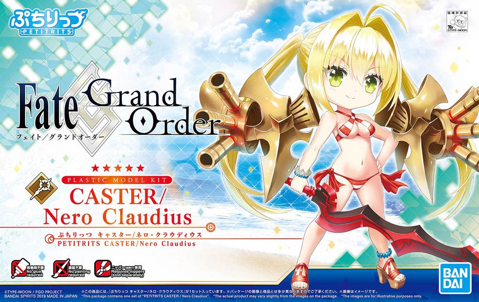 ぷちりっつ キャスター ネロ クラウディウス Fate Grand Order プラモデル バンダイスピリッツ 文具とプラモの店 タギミ