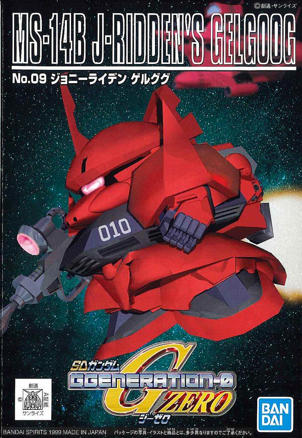 Gg09 ジョニー ライデン ゲルググ Gジェネレーションzero Sdガンダム プラモデル バンダイ 文具とプラモの店 タギミ