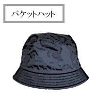 帽子の種類と名称