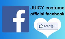 facebook_juicycostume