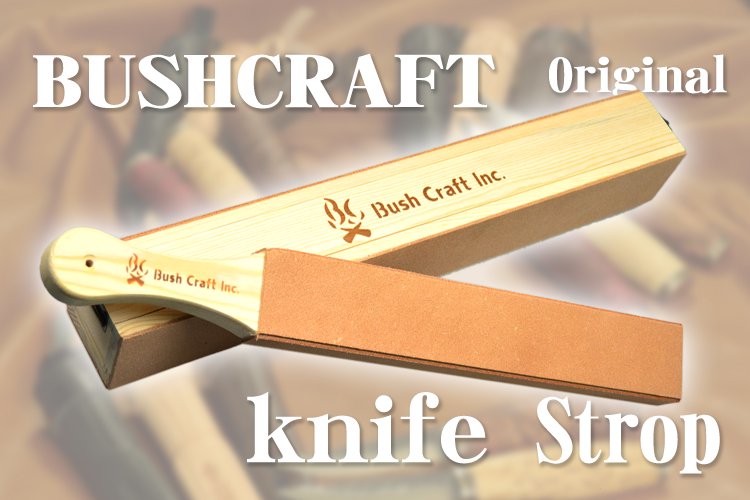 Bushcraft Original Knife Strop ブッシュクラフトJPオリジナル ナイフ ストロップ