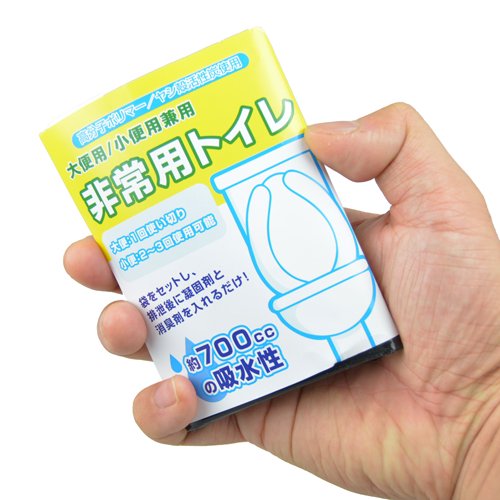 非常用使い捨て携帯トイレ キャンプ用品 防災｜ブッシュクラフト.jp