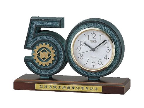 50周年記念時計