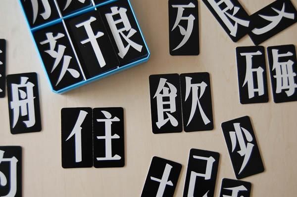 「書くこと・話すこと」が苦手な子への支援 文字パズルの活用